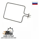 ТЭН (нагревательный элемент) нижний 1100W, для духовки Ariston, Beko, Indesit, b562900004, b562900007