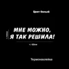 Изображение товара 5