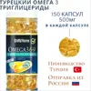 Изображение товара 4