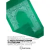 Изображение товара 2