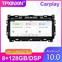 128gb android 10 car radio for jaguar xe xf xel f pace 2016 2019 multimedia auto video dvd player navigation stereo gps 2 din