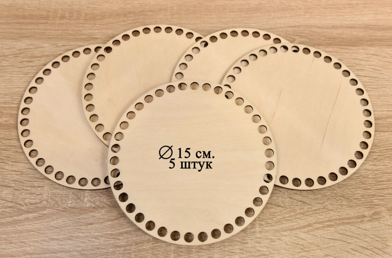 Донышки для вязания резные. Корзина с деревянным дном. Корзина с деревянным дном. Донышки для вязания фанера. Деревянные донышки для вязания.