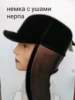 Изображение товара 4