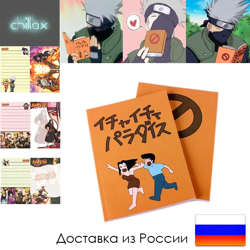 Повязка Наруто кольца акацки/Акацуки кошелек жабы лягушка искусственная кожа