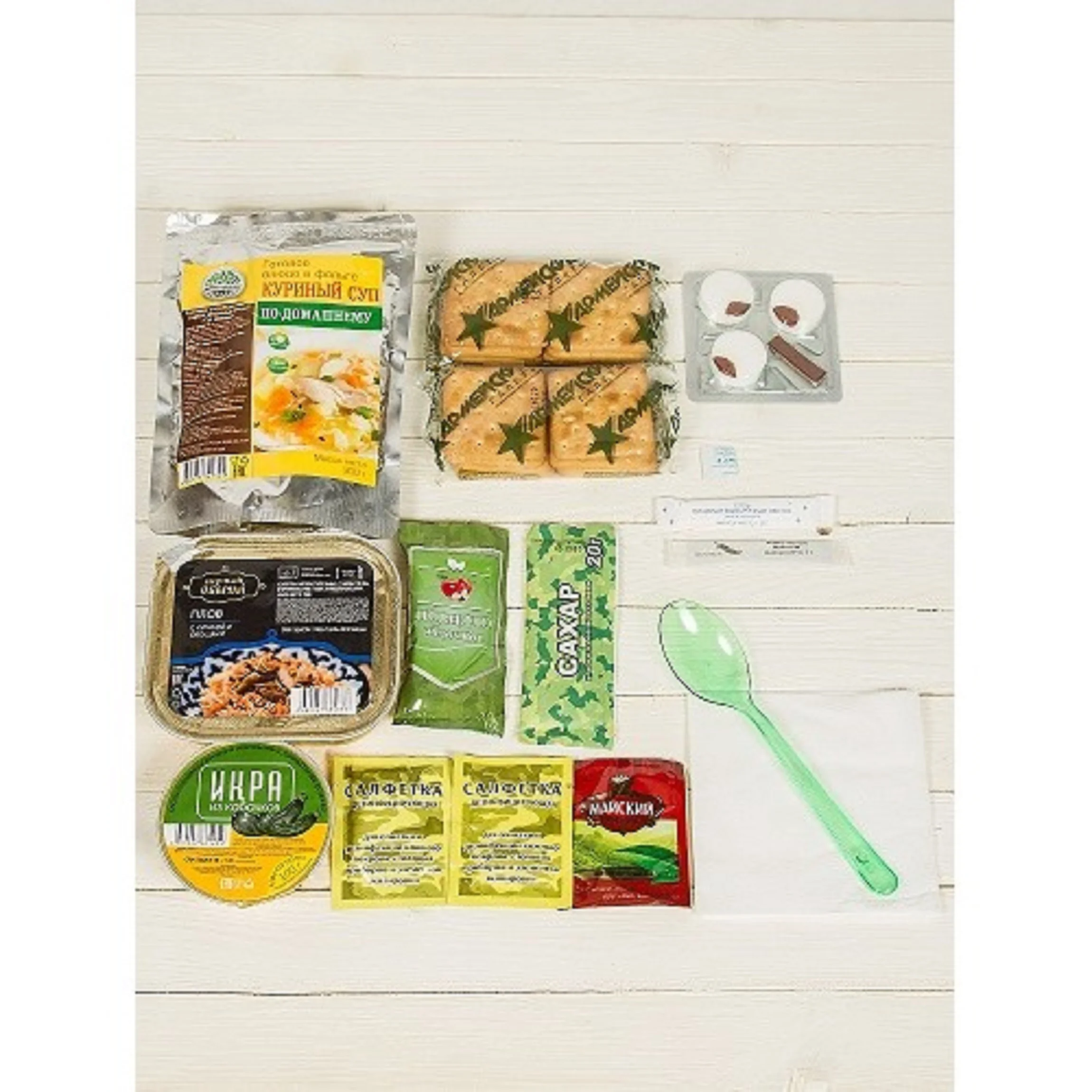MRE &quotlunch No. 2&quot Armeiskiye budni (enlarged) | Спорт и развлечения