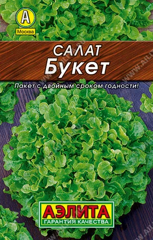 Seeds of parsley agrofirm Aelita/parsley root harvest 2g |