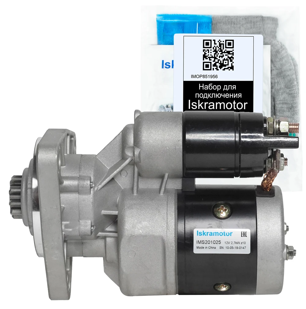 Стартер Iskramotor IMS201025 для тракторов МТЗ аналог Искра Iskra AZJ3124 11130436 AZJ3385 11131139 Magneton
