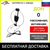 Изображение товара 0