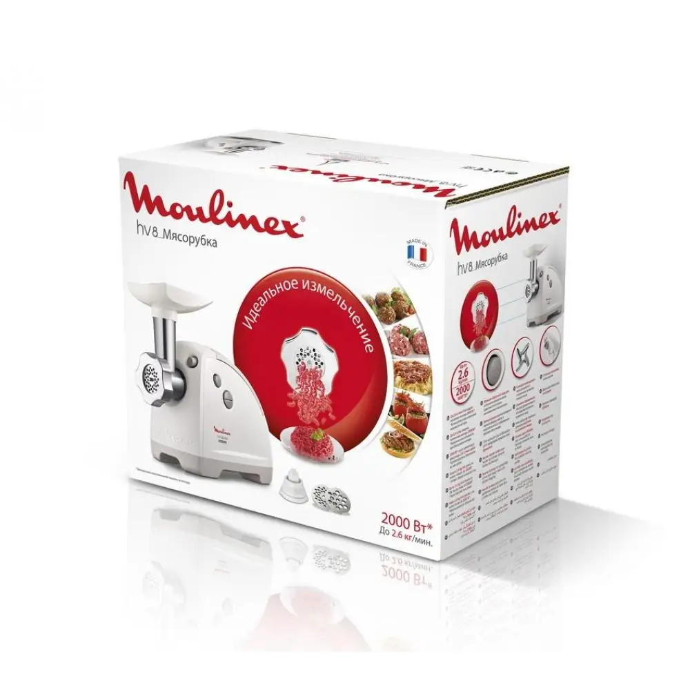 Электрическая мясорубка Moulinex HV8 ME620132 2000 Вт | Бытовая техника