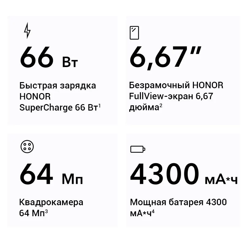Smartphone honor 50 Lite 6 + 128 GB quad camera 64 MP fast charging 66 W [rostest delivery new official warranty] Molnia | Мобильные