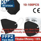 Маска FFP2 тканевая, 5 слоев, KN95, с фильтром, 10-100 шт.