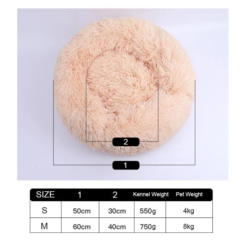 Круглая Лежанка для собак и кошек зимняя теплая спальная кровать супермягкая