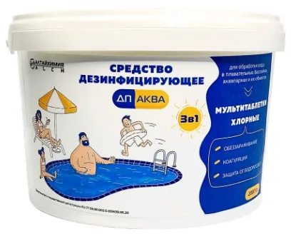 Таблетки дезинфицирующие 3 в 1 по 20гр "ДП-Аква" (ведро 2кг) (00006819) - купить