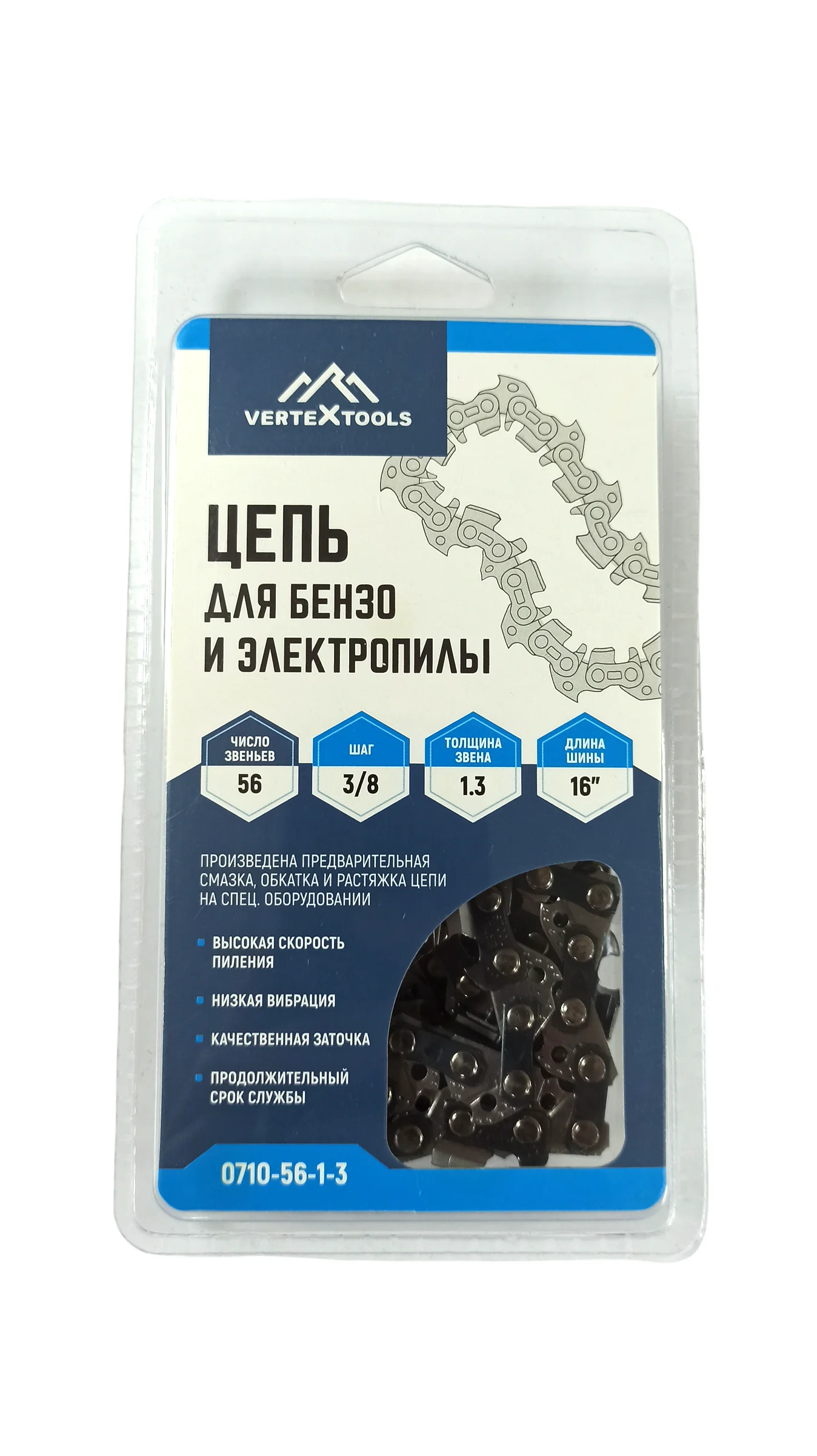 Цепь для электрической пилы и бензопилы Vertextools 16 дюймов | Инструменты