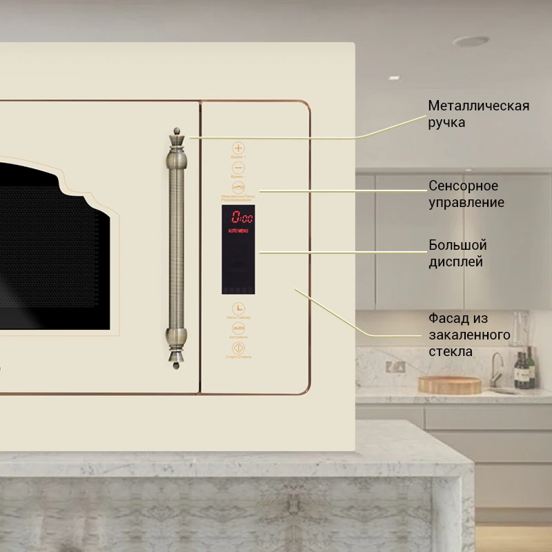 Встраиваемая микроволновая печь HIBERG VM 8505 Y 25 л без поворотного стола гриль |