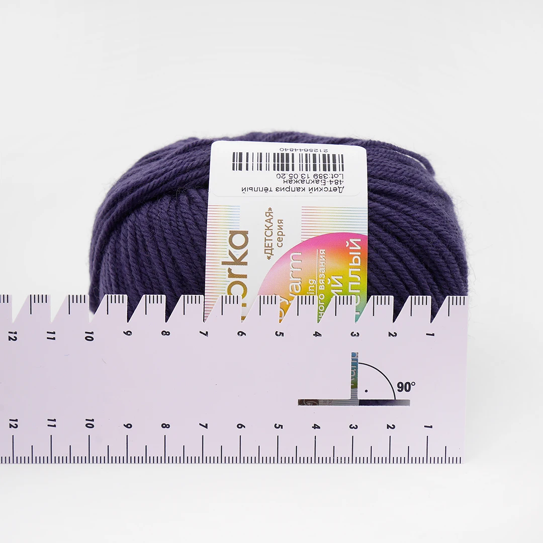 Пряжа Пехорка Детский каприз теплый (5 мотков) 50% мериносовая шерсть фибра 50г 125м |