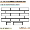 Изображение товара 0