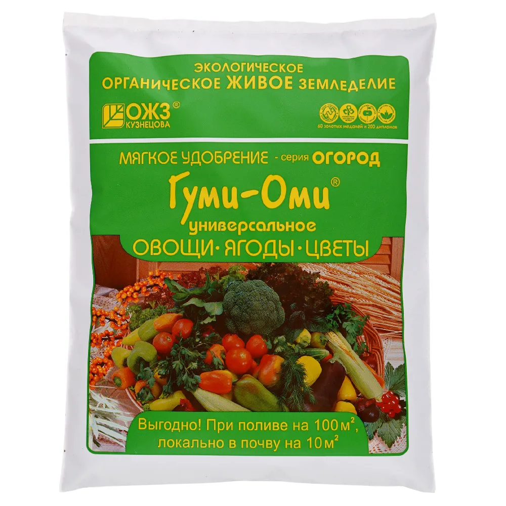 Гуми–Оми Универсал - Овощи, Ягоды, Цветы – 0,7 кг