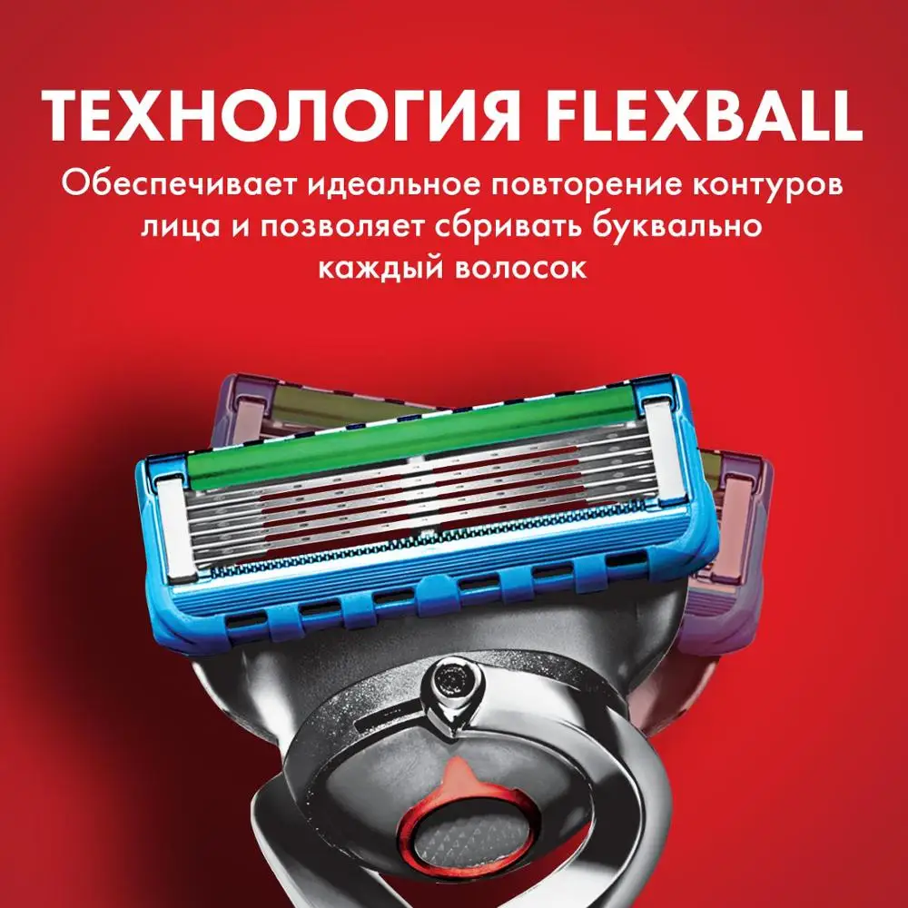 Фото Бритва Gillette Fusion5 Proglide Power с 1 сменной кассетой, импульсная №2