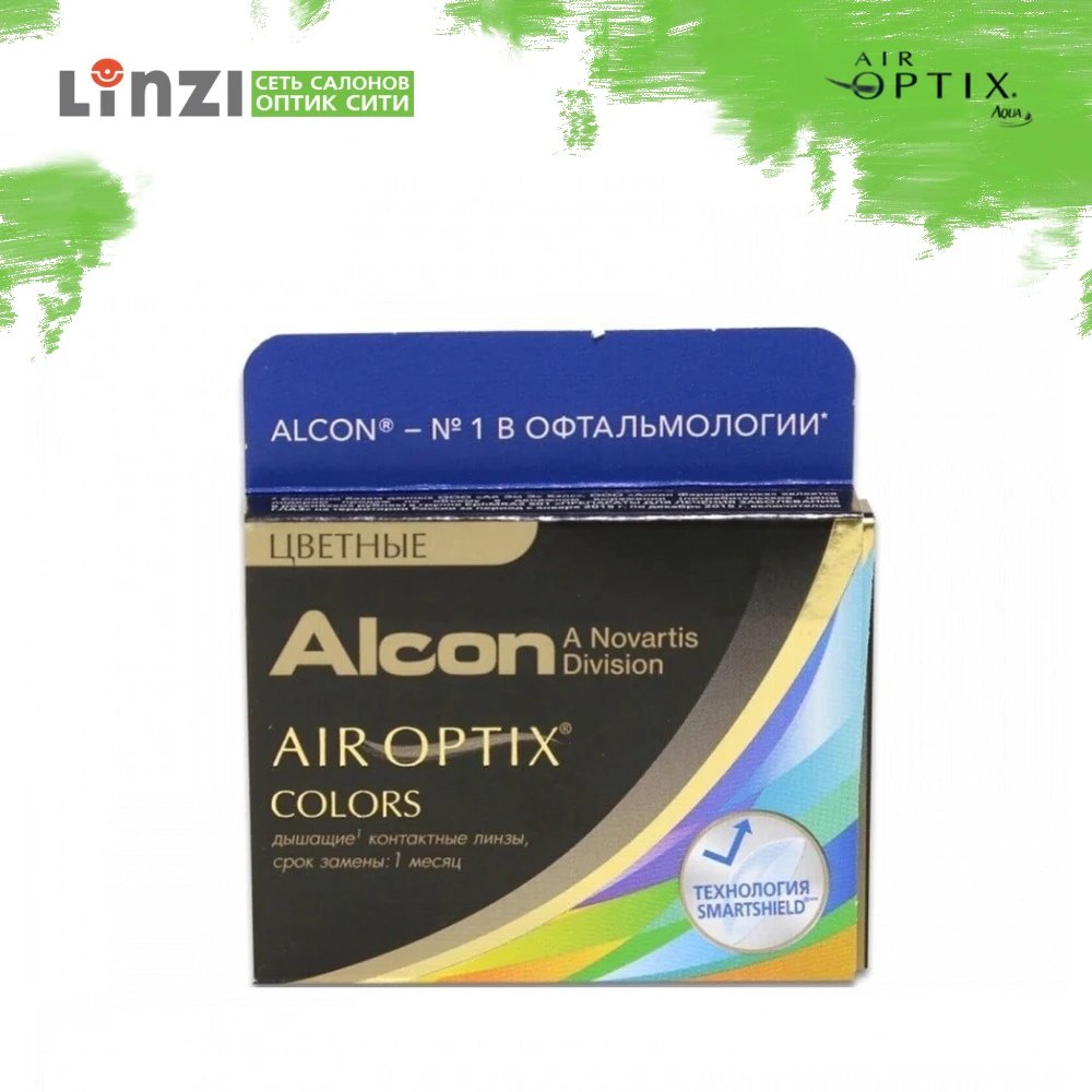 Контактные линзы Air Optix Colors (2 шт) R: 8.6 | Красота и здоровье