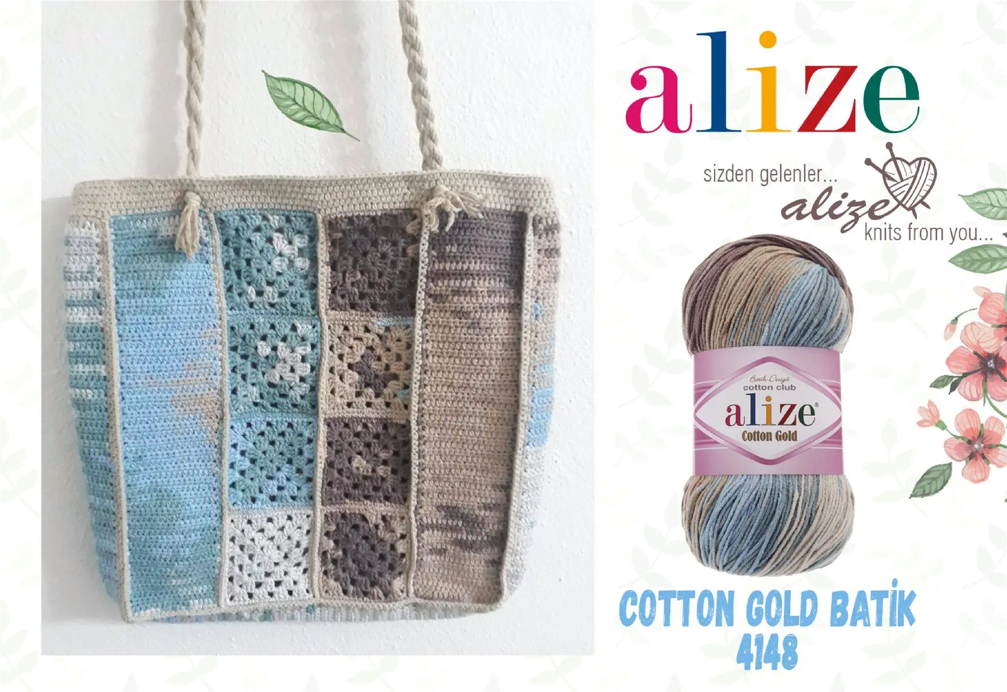 Пряжа с узором из хлопка - 12 вариантов цвета 330 метров (100 г) для ручного вязания Мяч