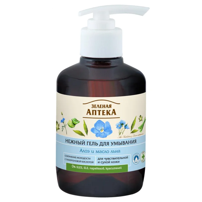 Гель для умывания сухой и чувствительной кожи Зеленая Аптека Алоэ масло льна 270
