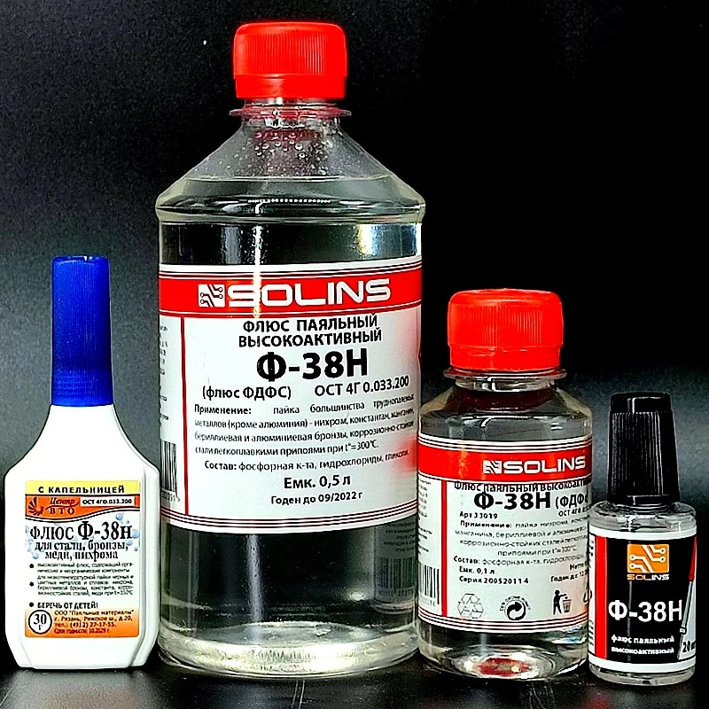 флюс ф 38н