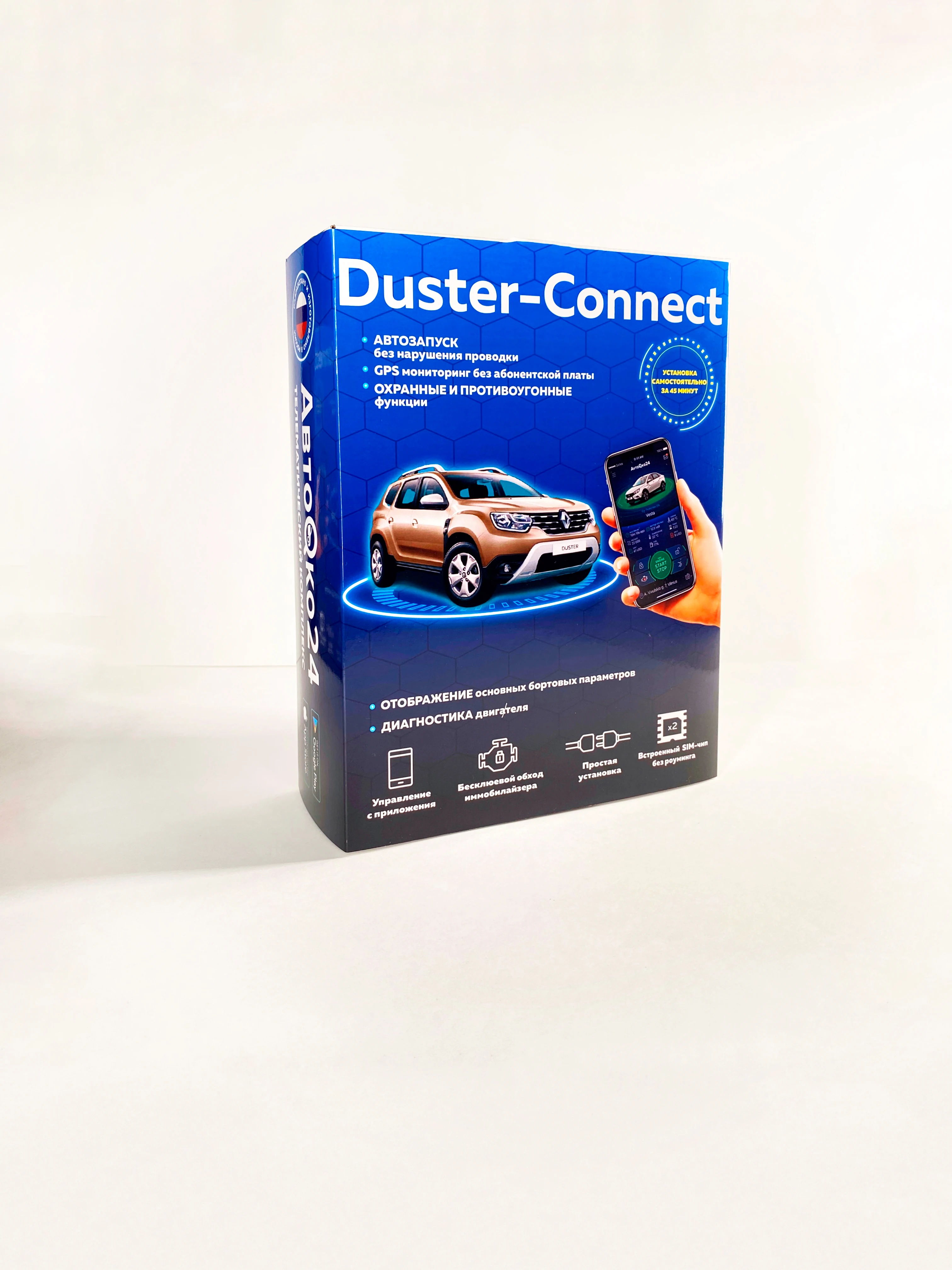 Комплекс автозапуска и GPS мониторинга автомобиля Renault Connect|Охранная сигнализация|