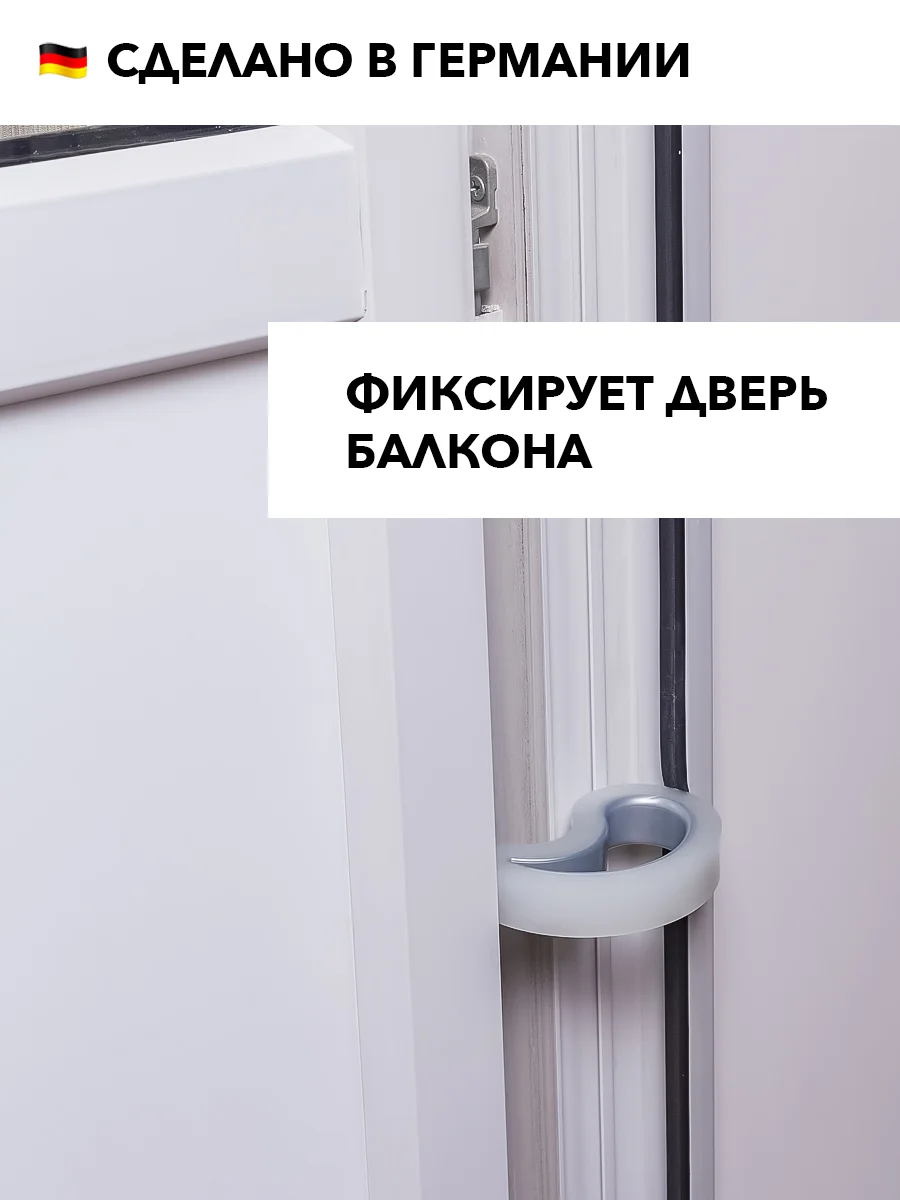 Преграда для двери, преграда для окна, держатель Stoppy прозрачный, запирающий замок для удобства, экология, качество, дом.