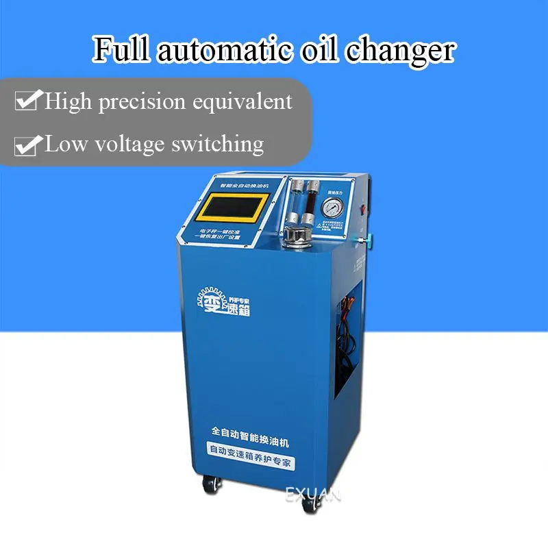 

Automobile automatic gearbox oil change cycle machine joint tool gearbox oil wave box assembly equal oil changer