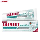 LACALUT sensitive снижение чувствительности  бережное отбеливание зубная паста 75 мл
