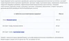 Изображение товара 1