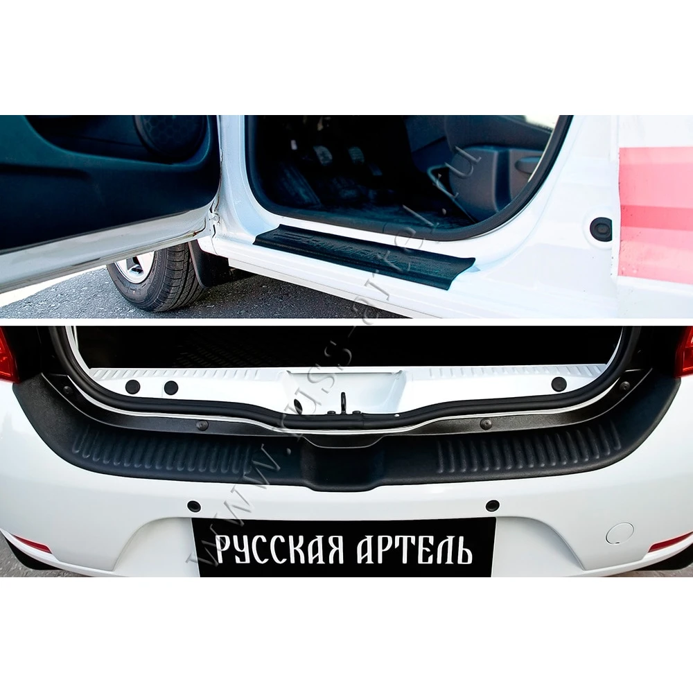 Защитный комплект для автомобиля Renault Sandero 2014-2017. Накладки на задний бампер и 4