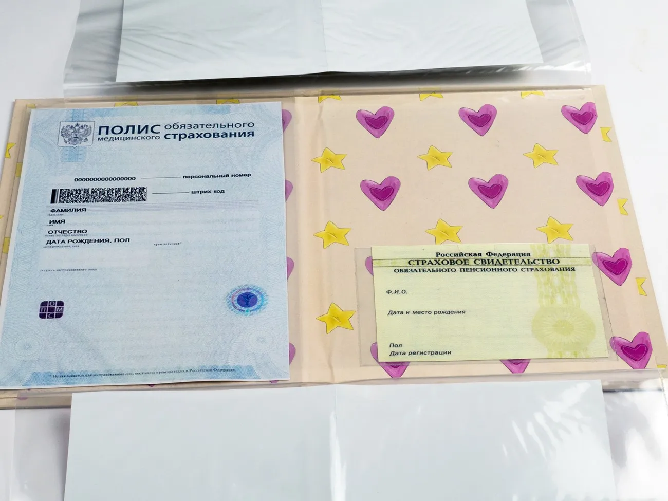 Свидетельство о рождении для девочек &quotМишка&quot мои первые документы Обложка