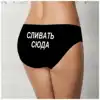 Изображение товара 0