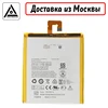 Изображение товара 0