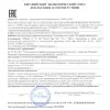 Изображение товара 4