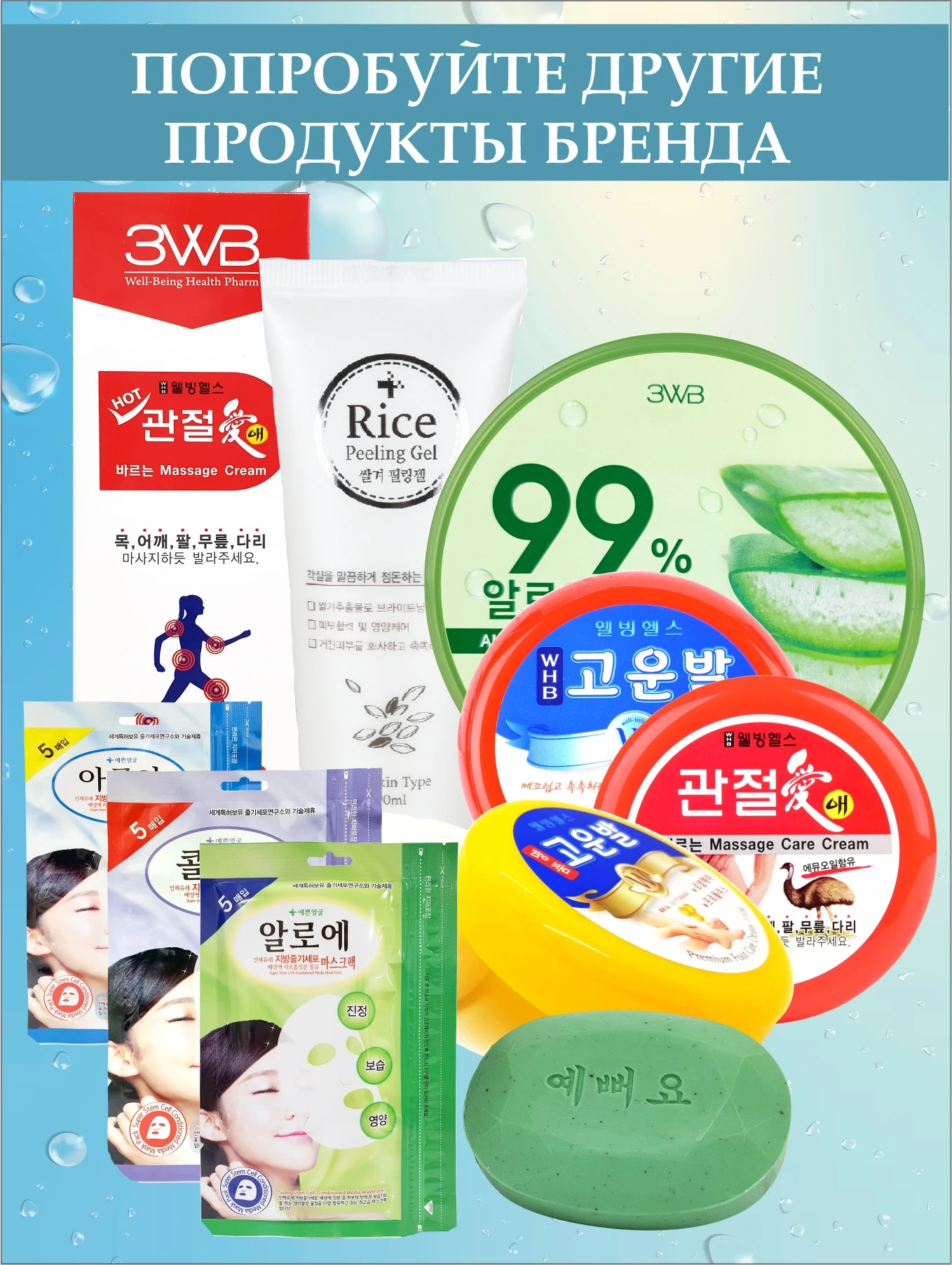 Маска для лица Увлажняющая с огурцом и стволовыми клетками набор 5 шт Well-being Health