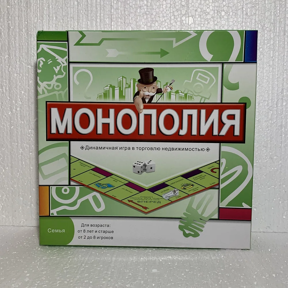 Монополия на русском языке классическая Семья настольная игра | Игрушки и хобби