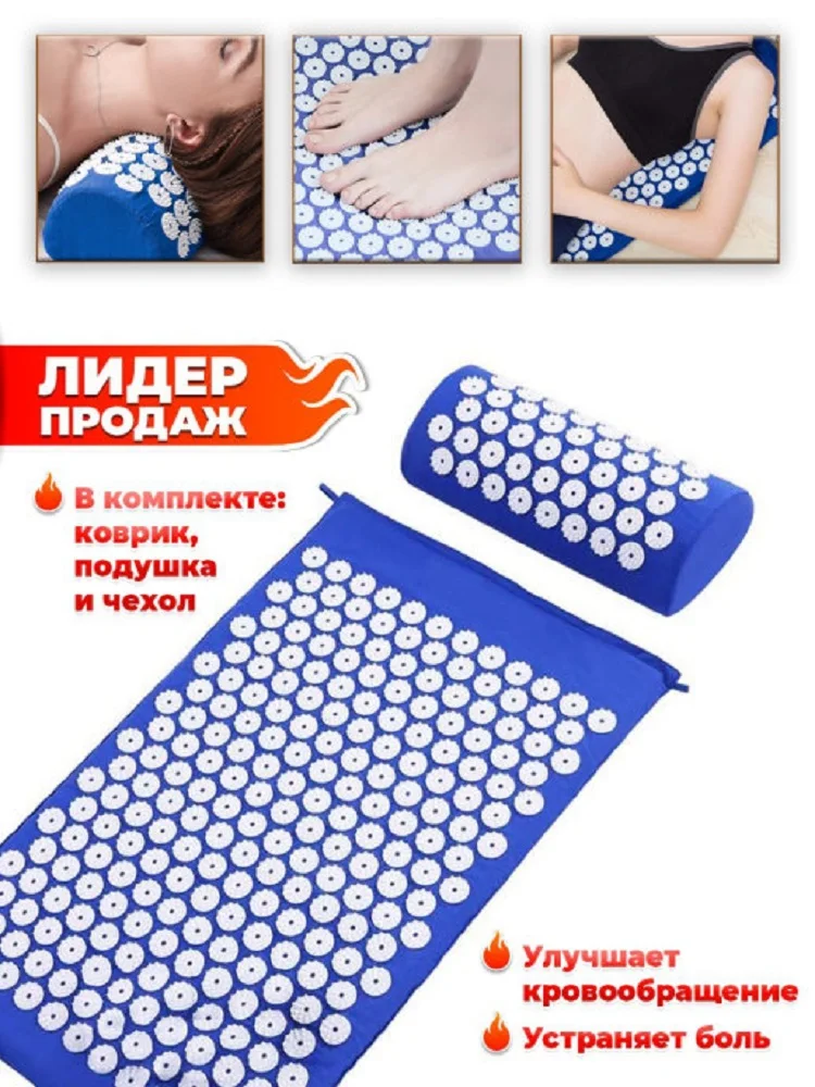 Massage mat acupuncture/gypsum needle/needle |