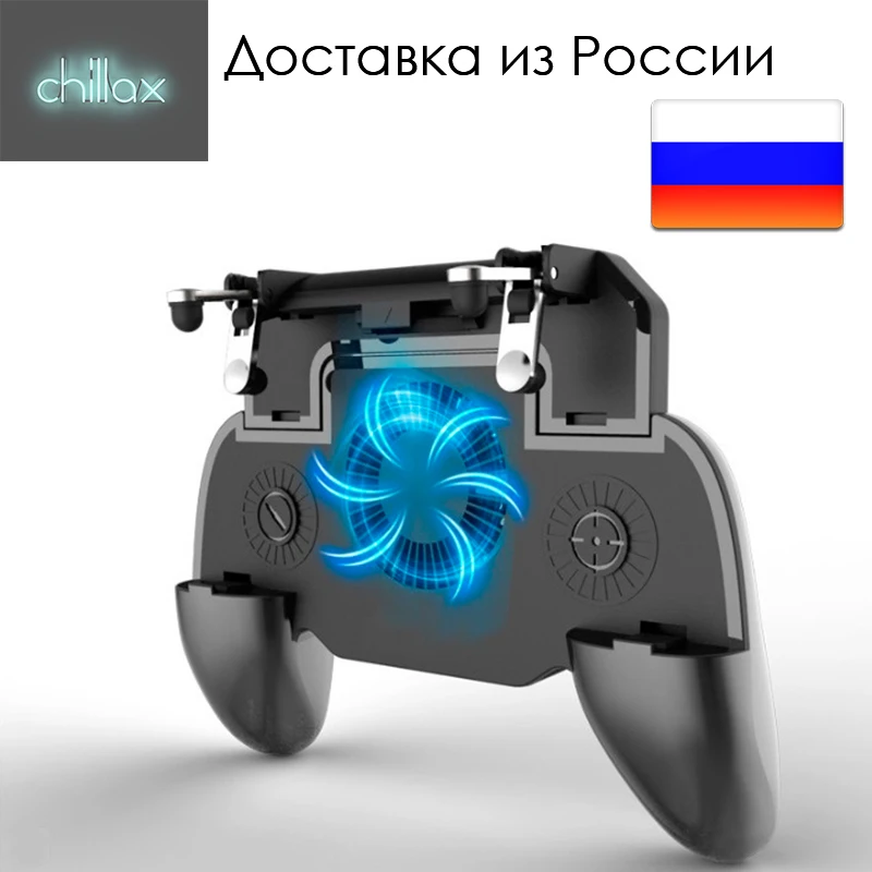 Джойстик для Pubg контроллер телефона с охлаждением 3 в 1 L1R1 игровой шутер IPhone Android