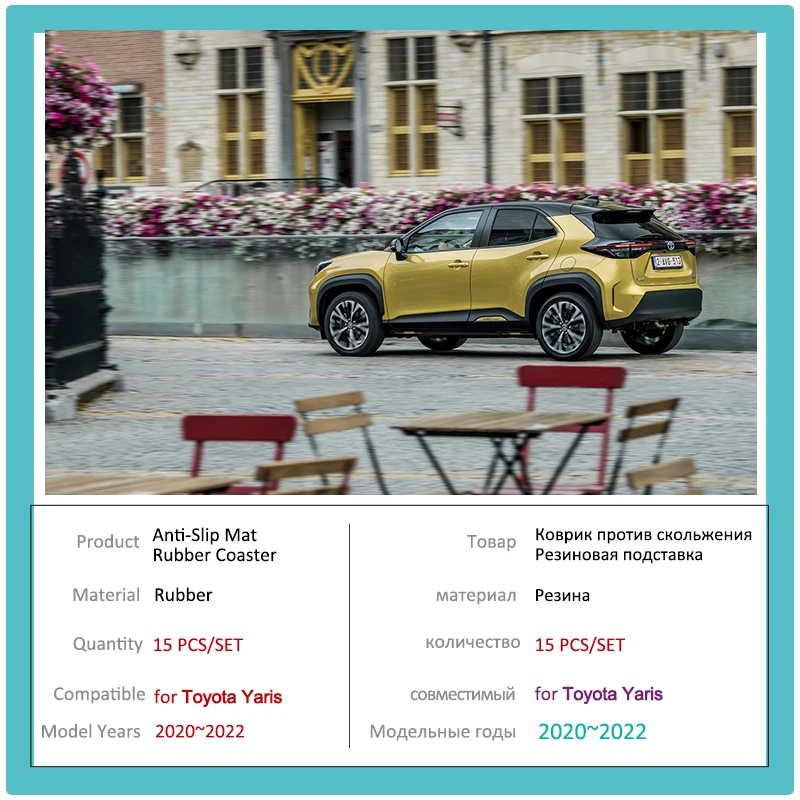 Резиновый коврик для дверных пазов Toyota Yaris Cross XP210 2020 2021 2022 подушка чашки подставка