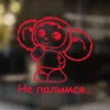 Изображение товара 2