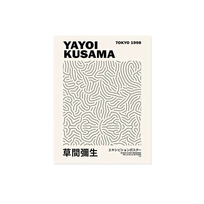 

Постер Yayoi Kusama "Бесконечность в горошек"