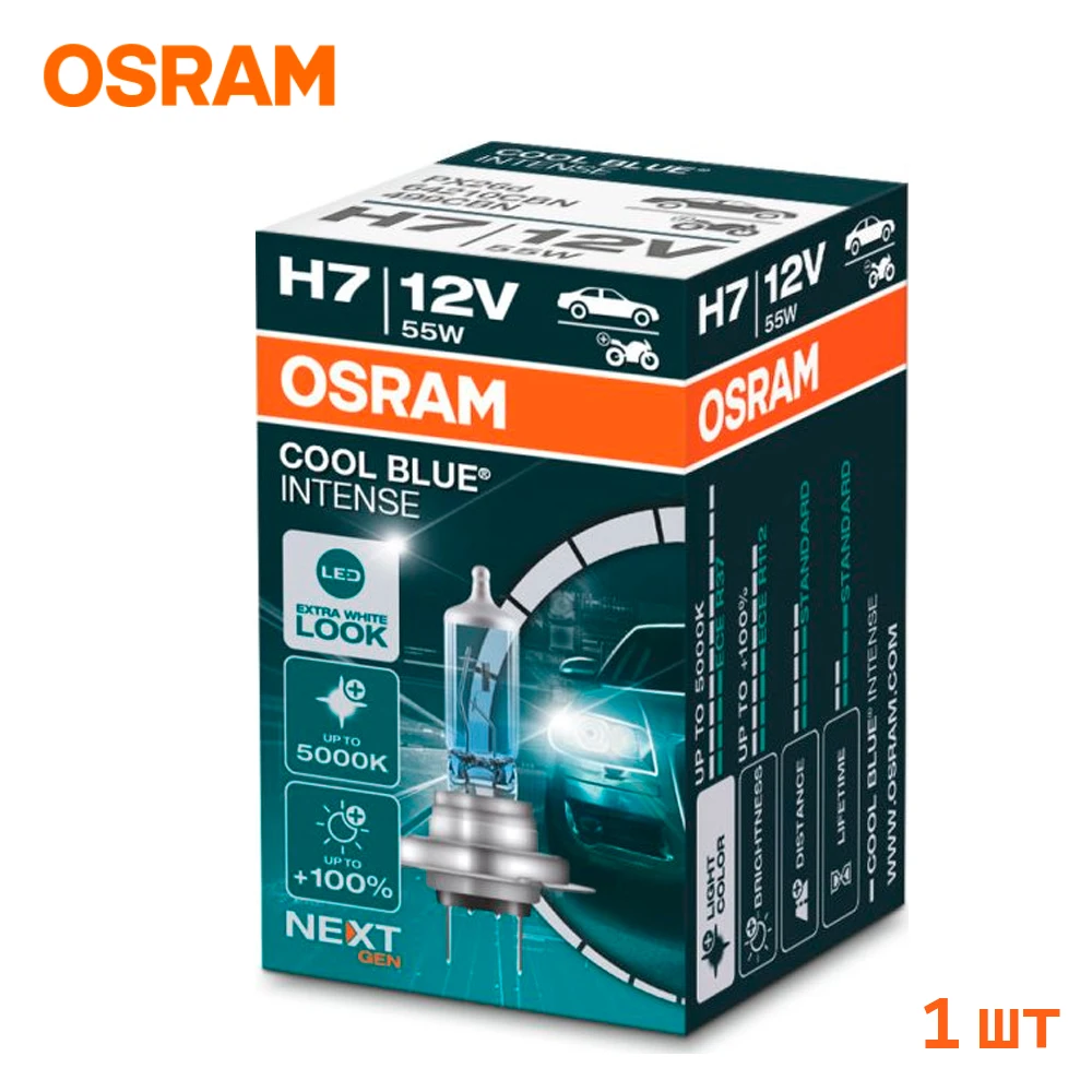 Лампа автомобильная Osram COOL BLUE INTENSE Next Gen H7 5000К +100% света 2 шт. или 1 64210CBN 64210CBN-01B 64210CBN-HCB