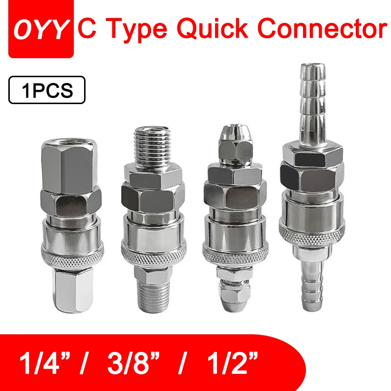 Пневматический фитинг SH SP PP SF PF SM PM PH Air Тип C муфта высокого давления воздушный