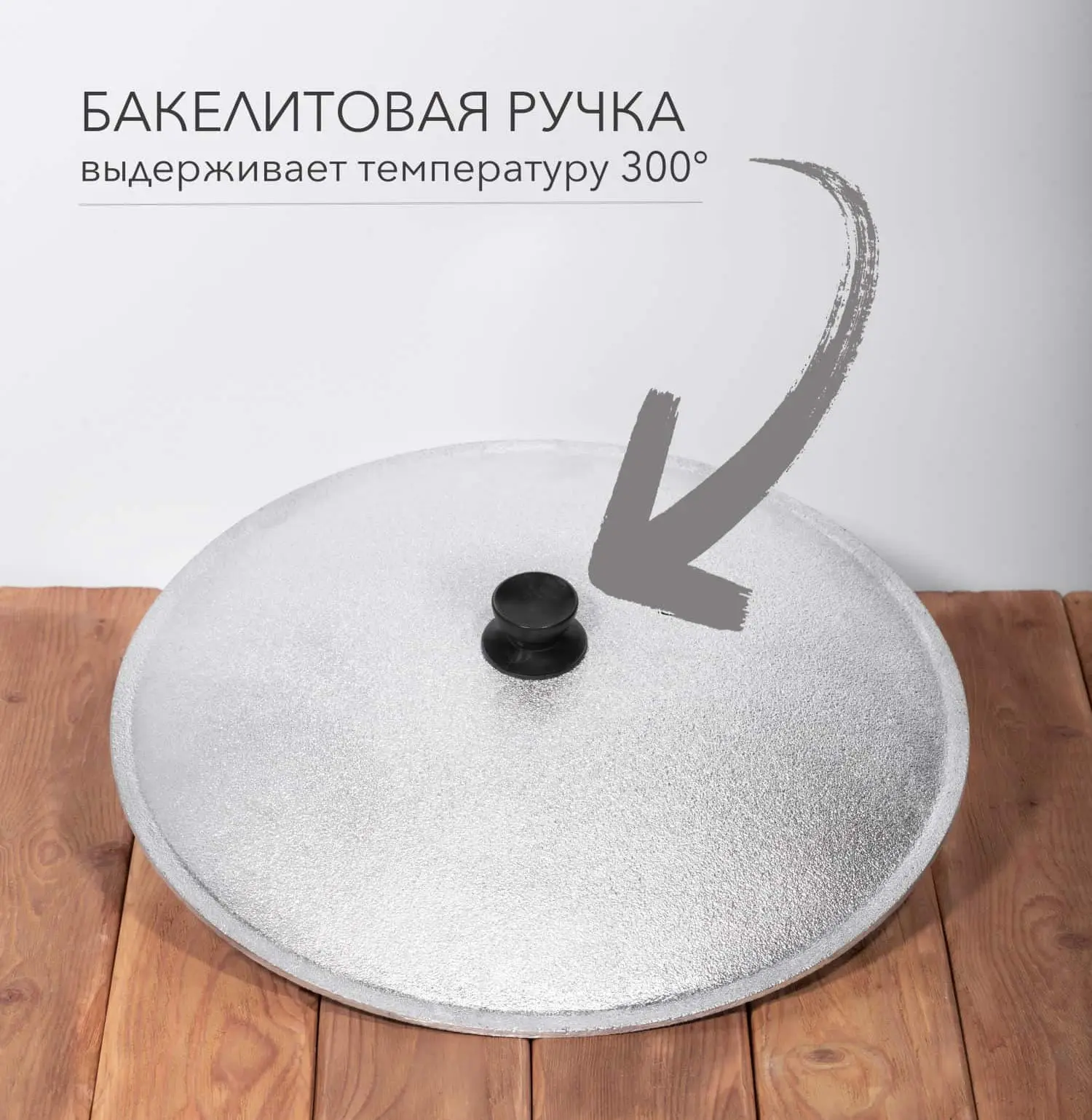 Казан Узбекский с плоским дном 4.5л 6л 8л 10л 12л 16л толстые стенки Чугунный казан для