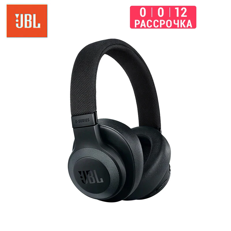 Беспроводные наушники JBL E65BTNC|Наушники и гарнитуры| |