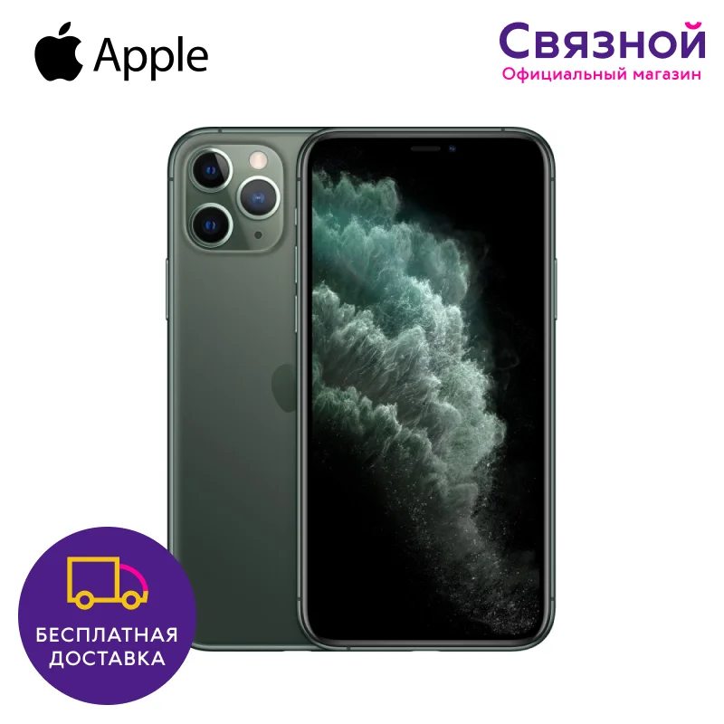 Смартфон Apple iPhone 11 Pro 256GB|Смартфоны| |
