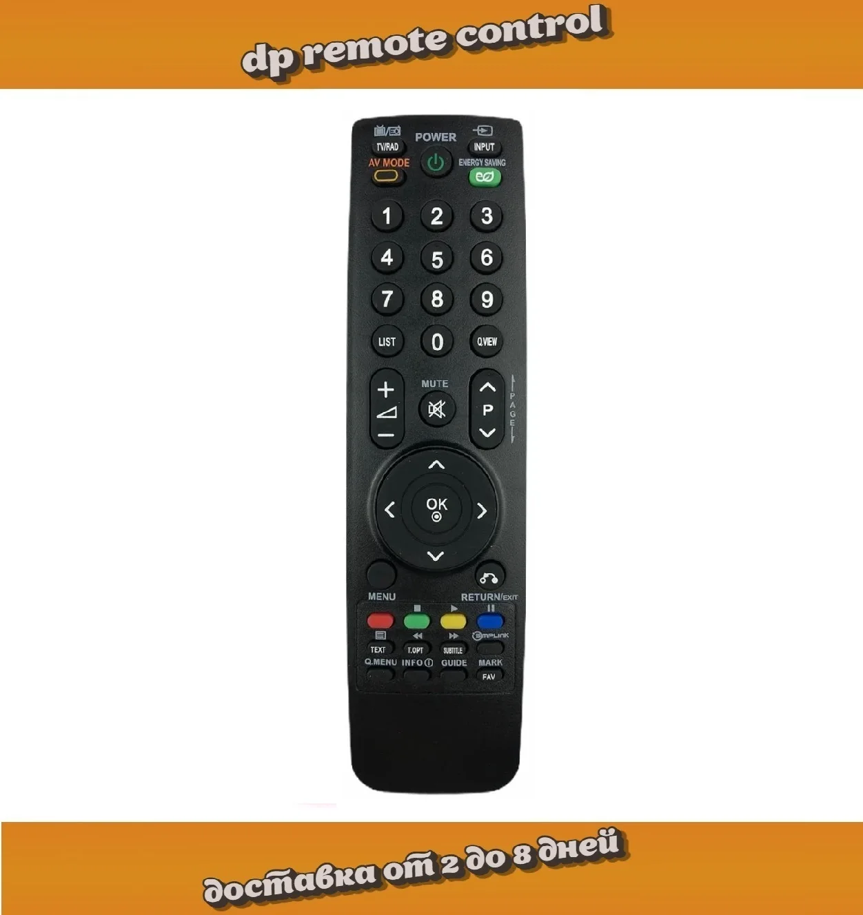 Пульт для телевизора LG 32LG2100 32LH2000 32LH200H 32LH2010 32LH201C 32LH202C 32LH250C 32LH3000 32LH3010 32LH301C 32LH3020 37LF2 |